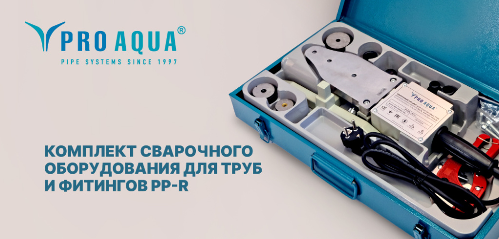 PRO AQUA