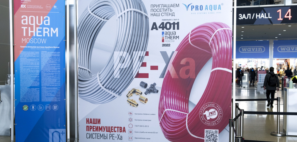 News_Aquaterm_2022_10.jpg