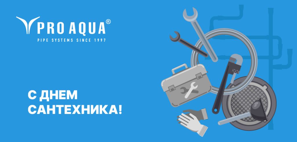PRO AQUA PRO AQUA