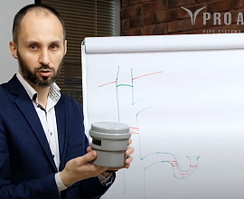 Вакуумный клапан PRO AQUA Comfort: устройство, предназначение, сравнение для систем водоснабжения PRO AQUA